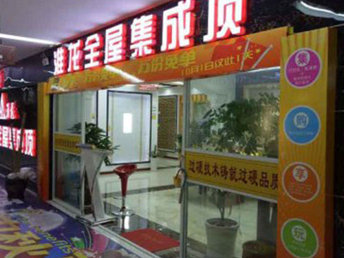 淮安營(yíng)銷(xiāo)中心