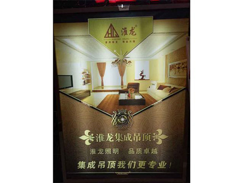 南京紅太陽(yáng)裝飾城專(zhuān)賣(mài)店